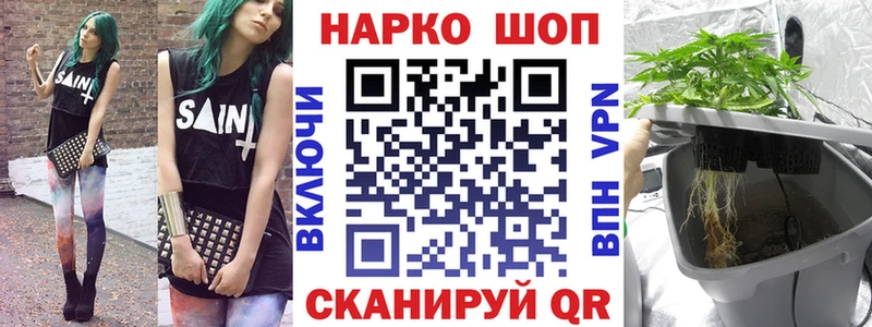 Купить наркотик аптеки Верхоянск Alpha-PVP  блэк спрут ссылка  МЕФ  Гашиш  COCAIN  Марихуана  Амфетамин 