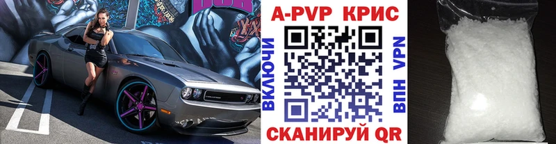 A PVP мука  купить наркотики сайты  Верхоянск 