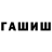 БУТИРАТ GHB Gi ko