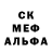 МЕТАДОН кристалл Dar Ryath