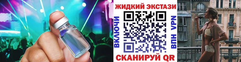 БУТИРАТ GHB  цена наркотик  Верхоянск 