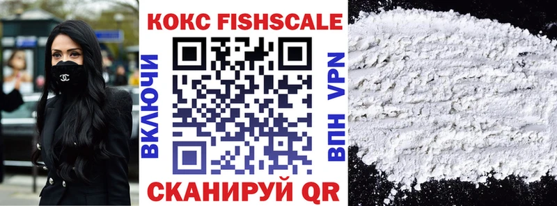 Кокаин 98%  купить наркотик  Верхоянск 