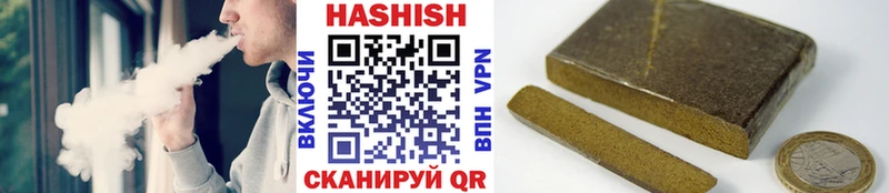 Гашиш гашик  Верхоянск 