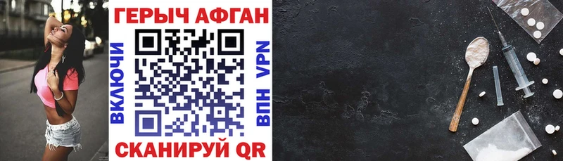 где купить наркоту  маркетплейс Telegram  блэк спрут зеркало  ГЕРОИН гречка  Верхоянск 