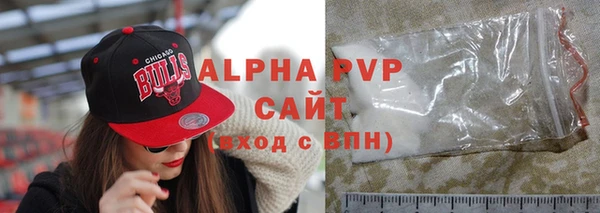 Альфа ПВП Богородицк