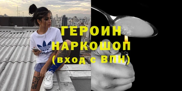 Альфа ПВП Богородицк