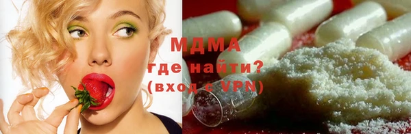 Альфа ПВП Богородицк