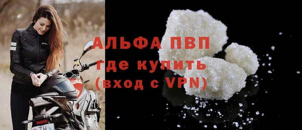 Альфа ПВП Богородицк