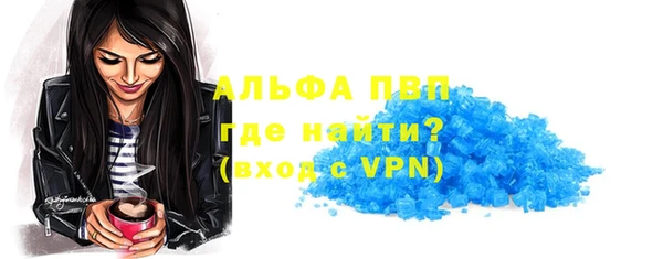 МДПВ Балахна