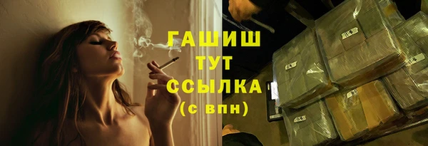 кокаин Баксан