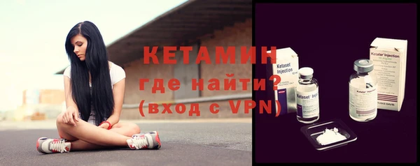 гашик Богородск