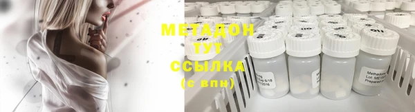 гашик Богородск