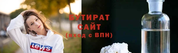 не бодяженный Белоозёрский