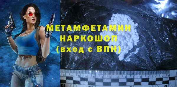 гашик Богородск