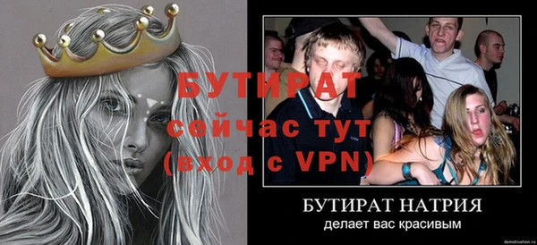 гашик Богородск