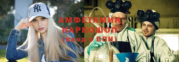 МДПВ Балахна