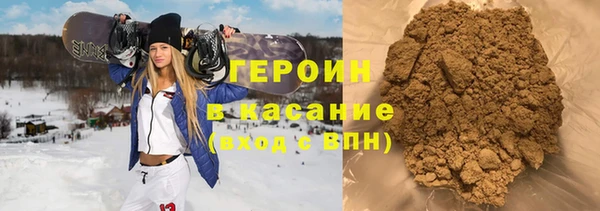 эйфоретик Беломорск