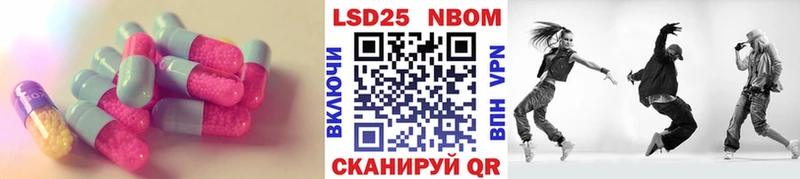ЛСД экстази кислота  Верхоянск 