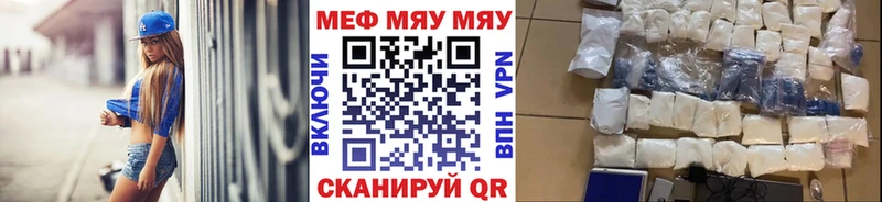 Мефедрон кристаллы  наркота  Верхоянск 