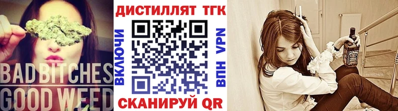как найти наркотики  Верхоянск  Дистиллят ТГК THC oil 
