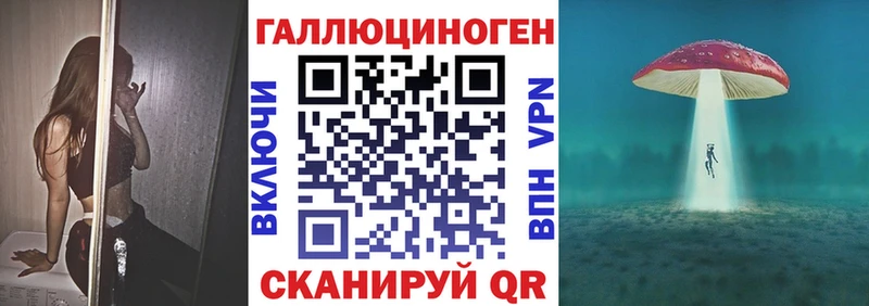 мориарти какой сайт  Верхоянск  Псилоцибиновые грибы ЛСД 